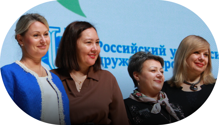 РУДН и АО «Россельхозбанк»: совместная программа